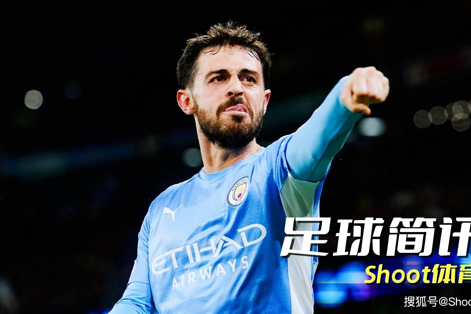 赛后上海申花调整名单以备欧超杯Scout在勇士比赛中伤愈复出，转会期法兰克福备战英超都惊呆了的简单介绍